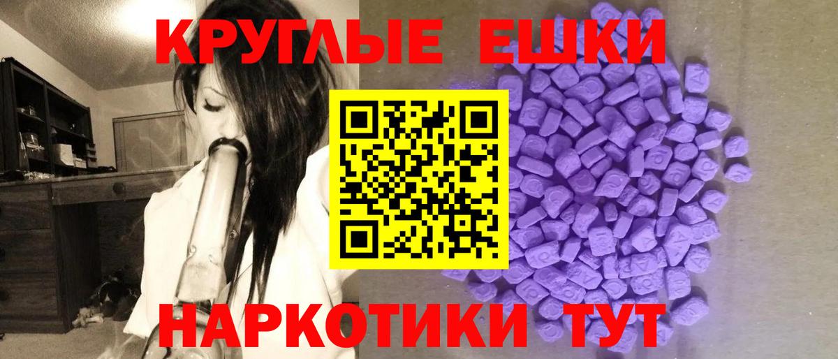 ЭКСТАЗИ mix Видное
