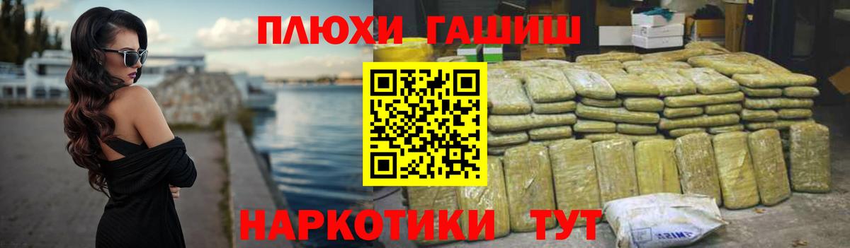 ГАШИШ AMNESIA HAZE  ГАШИШ гарик  Вход с VPN  Видное 