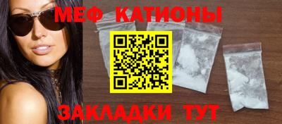 прущая мука Краснодар