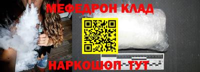 кокаин перу Краснокаменск