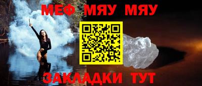 прущая мука Краснодар