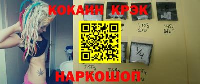 крисы Краснознаменск