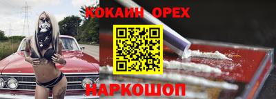прущая мука Краснодар