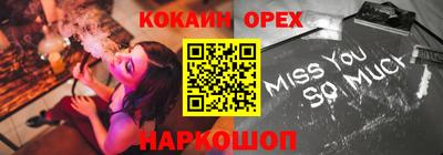 крисы Краснознаменск