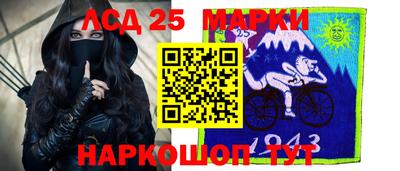 крисы Краснознаменск