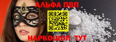 крисы Краснознаменск