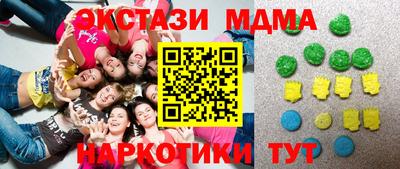 кокаин перу Краснокаменск