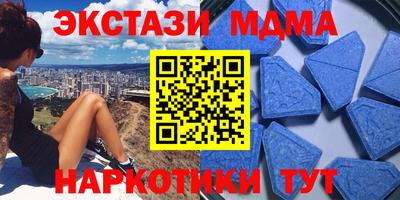кокаин перу Краснокаменск