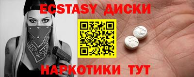 кокаин перу Краснокаменск