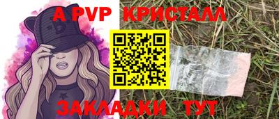 кокаин перу Краснокаменск