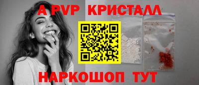 крисы Краснознаменск