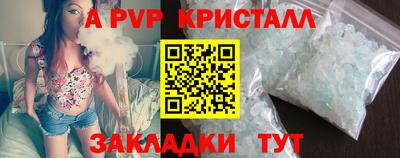 крисы Краснознаменск