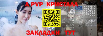 крисы Краснознаменск
