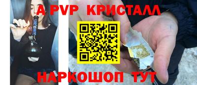 кокаин перу Краснокаменск