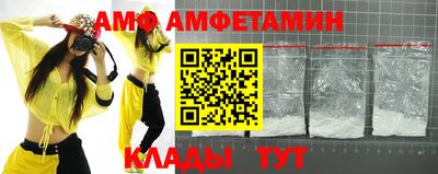 прущая мука Краснодар