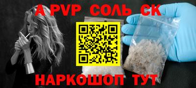 кокаин перу Краснокаменск