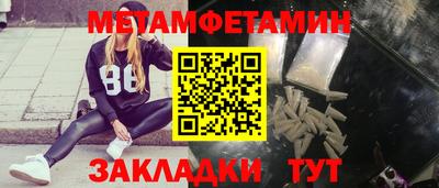 кокаин перу Краснокаменск