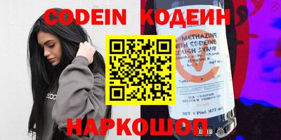 крисы Краснознаменск