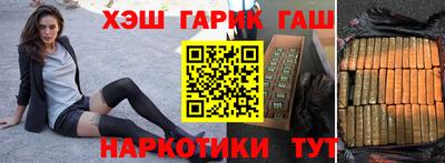 кокаин перу Краснокаменск