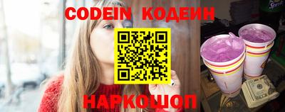 кокаин перу Краснокаменск