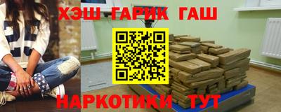 кокаин перу Краснокаменск