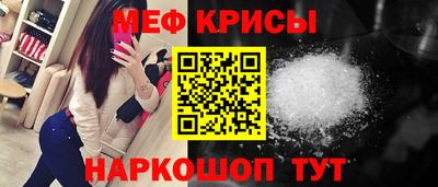 кокаин перу Краснокаменск