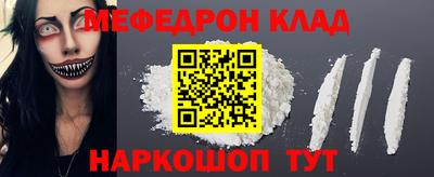 крисы Краснознаменск