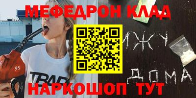 прущая мука Краснодар