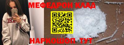 кокаин перу Краснокаменск