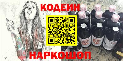 крисы Краснознаменск