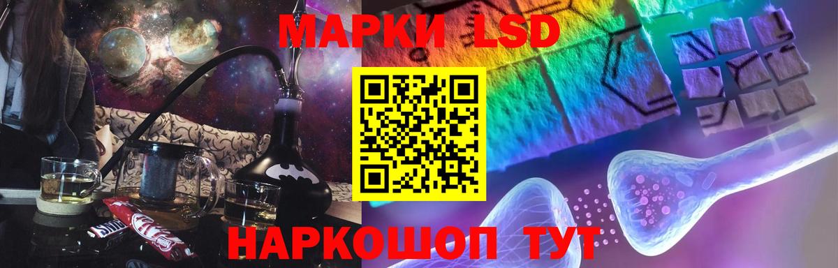 ЛСД экстази ecstasy Видное