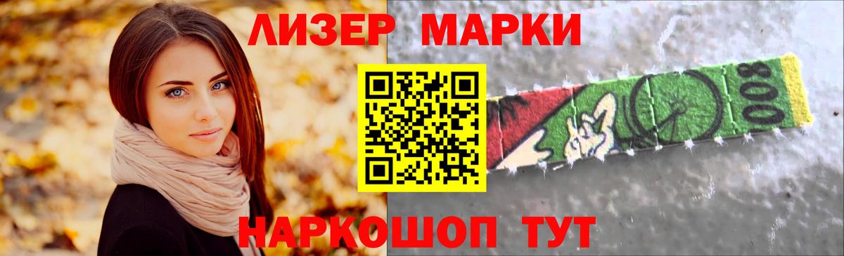 LSD-25 экстази кислота  Вход с VPN  Видное 