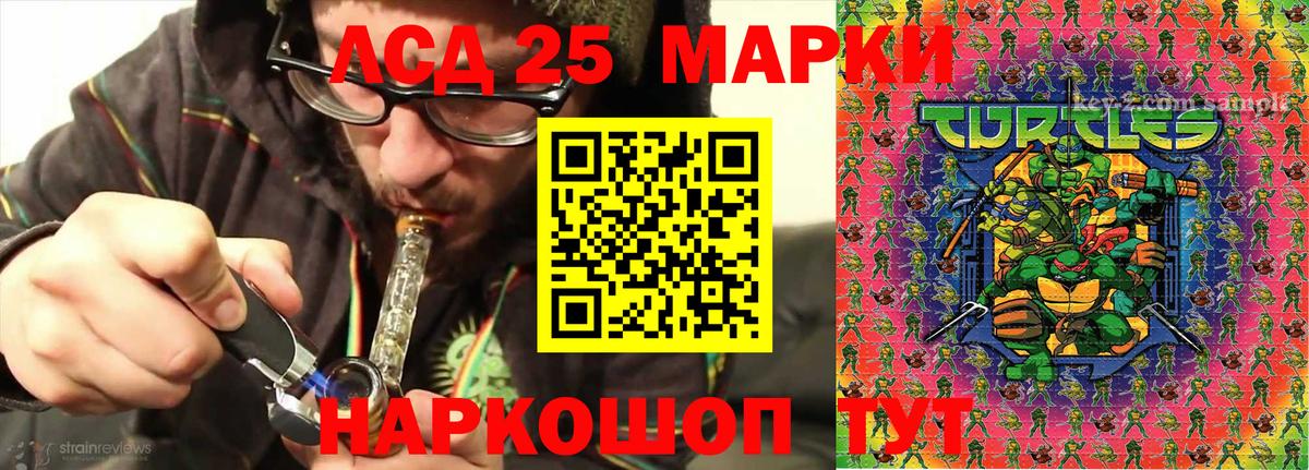 Марки 25I-NBOMe 1,5мг  Вход с VPN  Видное 