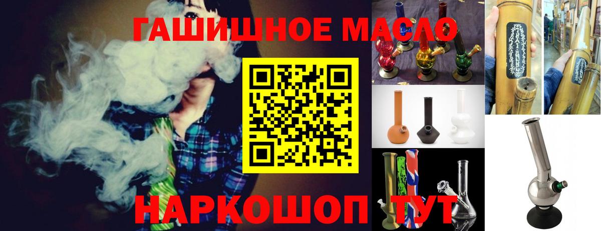 Видное  ТГК вейп с тгк  Дистиллят ТГК Wax  Вход с VPN 