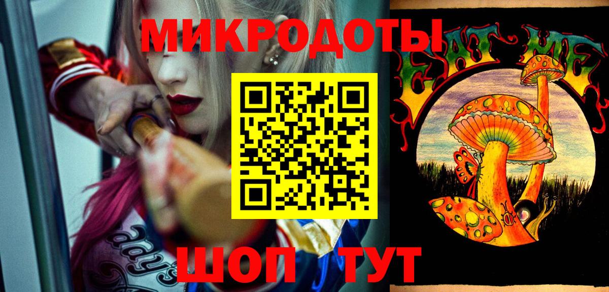 Псилоцибиновые грибы ЛСД Видное