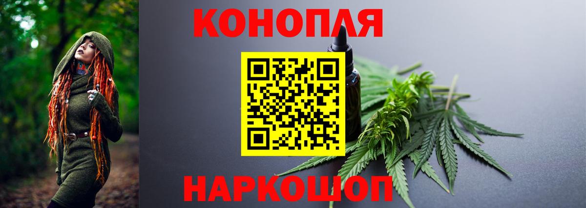 МАРИХУАНА тримм Видное