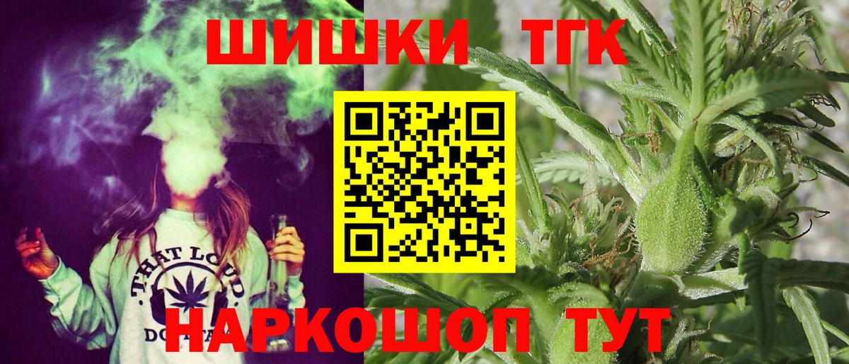 Меф   Видное  ЭКСТАЗИ  Вход с VPN  Меф  COCAIN  Гашиш  Амфетамин  
